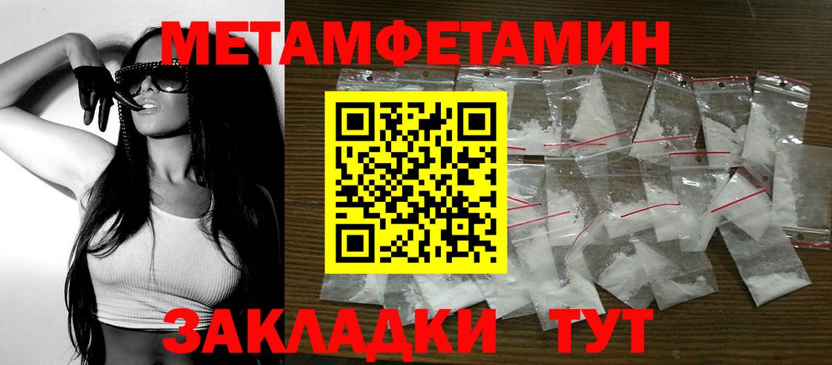АМФ Розовый Крымск