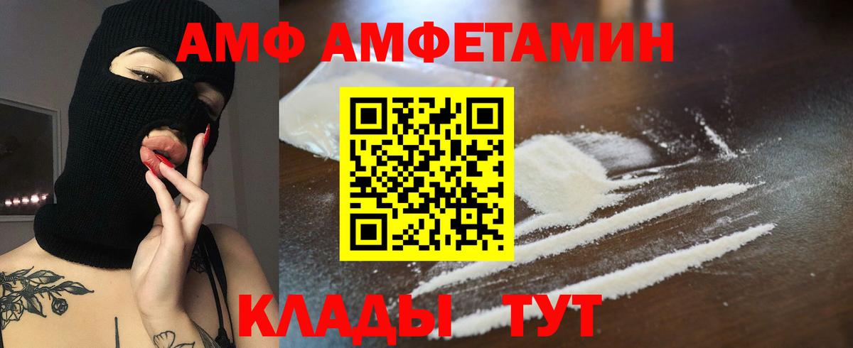 МЕФ кристаллы  A-PVP СК кристаллы  Крымск  MDMA  Вход с VPN  ГАШ  МЕТАМФЕТАМИН  МАРИХУАНА  КОКАИН  МЕТАДОН 