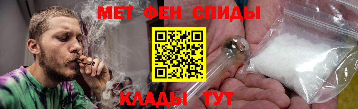 Амфетамин Розовый  Вход с VPN  дарк нет формула  Крымск 