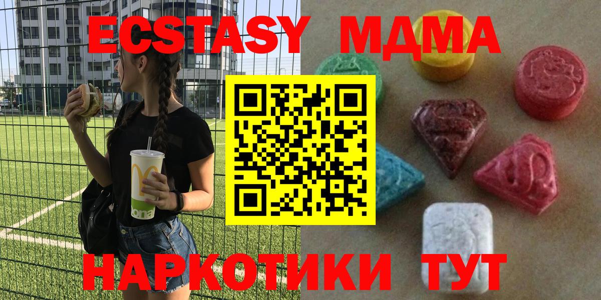 Гашиш Крымск