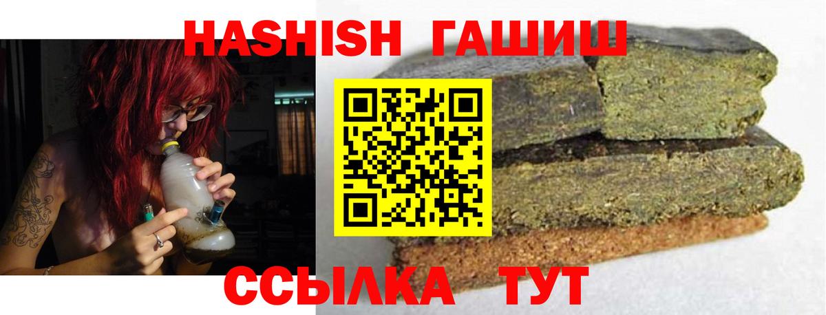 Гашиш VHQ Крымск