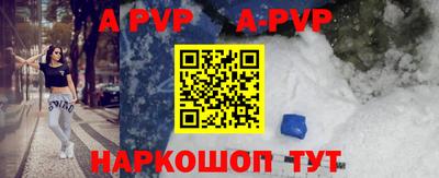 крисы Заволжье