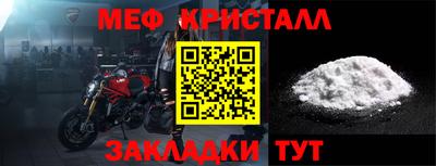 крисы Заволжье