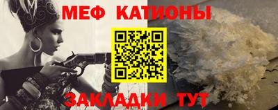 кокаин перу Жуковский