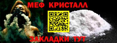 мескалин Кудрово