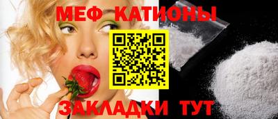 кокаин перу Жуковский