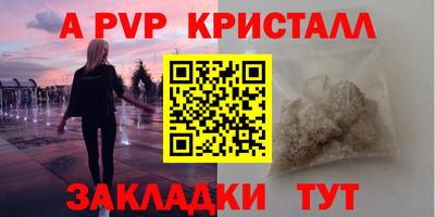 мефедрон VHQ Заводоуковск