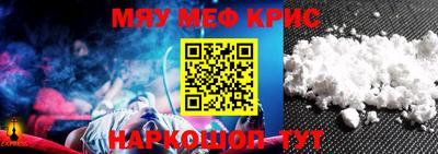 крисы Заволжье