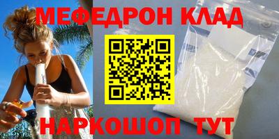 крисы Заволжье