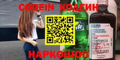 кокаин перу Жуковский