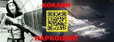 мефедрон VHQ Заводоуковск