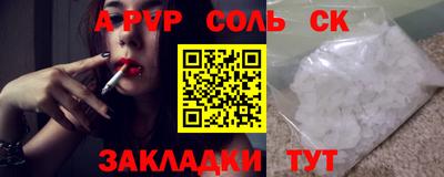 мефедрон VHQ Заводоуковск