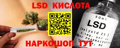кокаин перу Жуковский