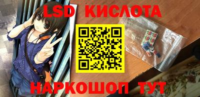мефедрон VHQ Заводоуковск