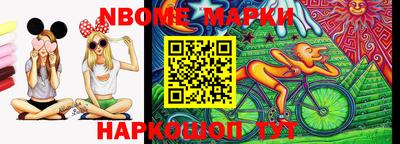 кокаин перу Жуковский