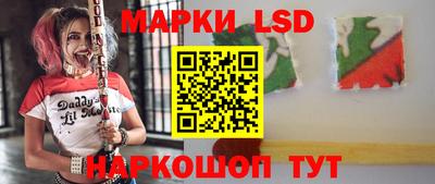 кокаин перу Жуковский