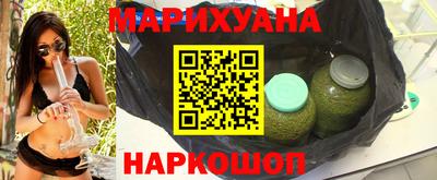 кокаин перу Жуковский