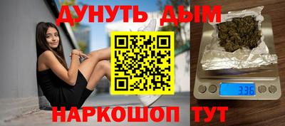 кокаин перу Жуковский