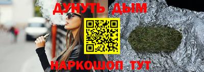мефедрон VHQ Заводоуковск