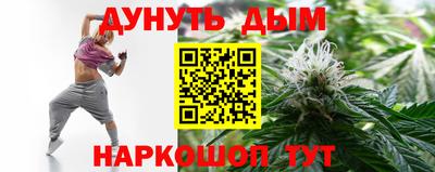 MESCALINE Кузнецк