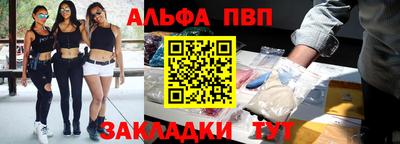 мефедрон VHQ Заводоуковск