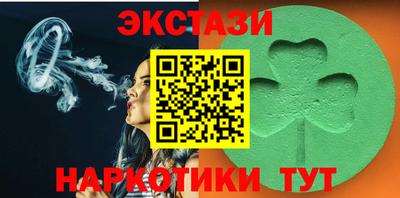 мефедрон VHQ Заводоуковск