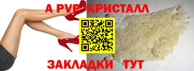 кокаин перу Жуковский