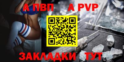 мефедрон VHQ Заводоуковск