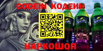 кокаин перу Жуковский