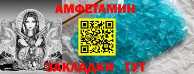 мефедрон VHQ Заводоуковск