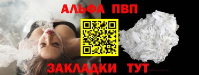 крисы Заволжье