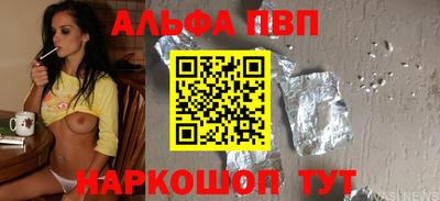 крисы Заволжье