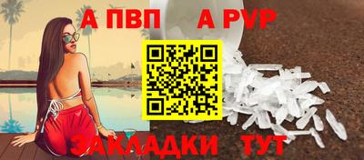 мефедрон VHQ Заводоуковск