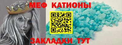 мефедрон VHQ Заводоуковск