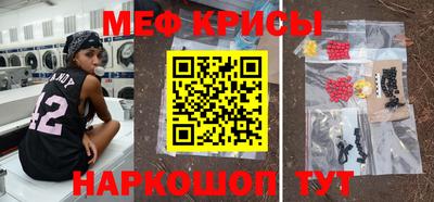 кокаин перу Жуковский