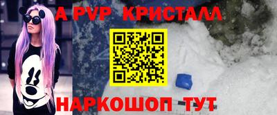 крисы Заволжье
