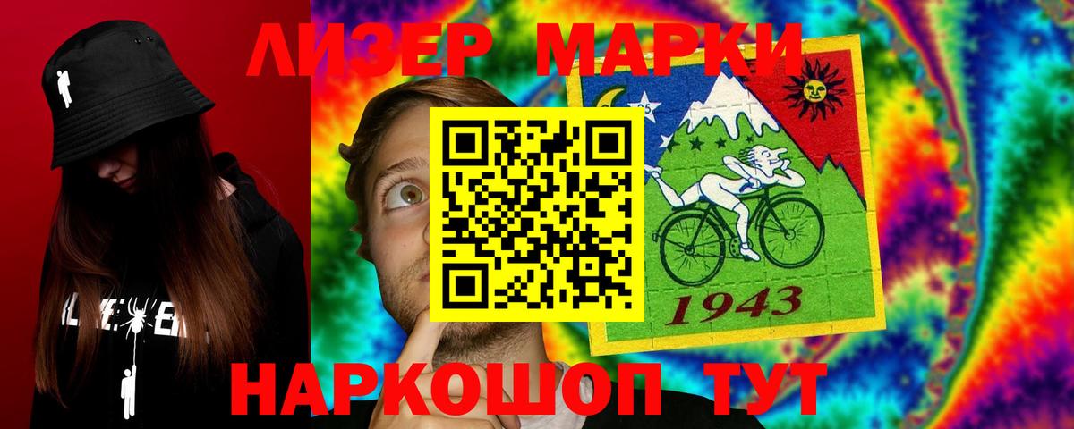LSD-25 экстази ecstasy Крымск