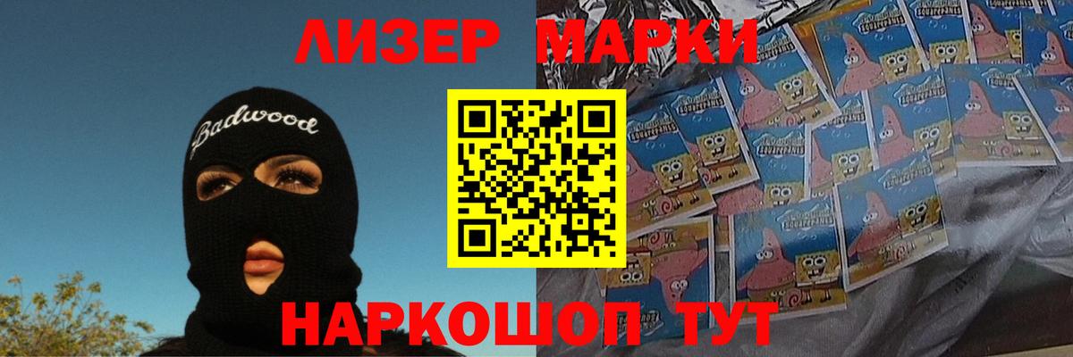 Лсд 25 экстази кислота  ЛСД экстази  Крымск  Вход с VPN  Лсд 25 экстази кислота 