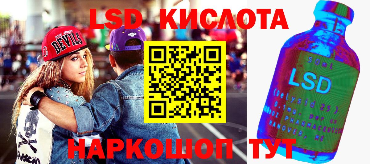 Крымск  Марки 25I-NBOMe  Марки 25I-NBOMe 1,5мг  Вход с VPN  где продают   Марки 25I-NBOMe 1,5мг 
