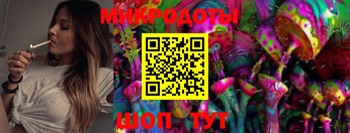 Псилоцибиновые грибы мухоморы Крымск
