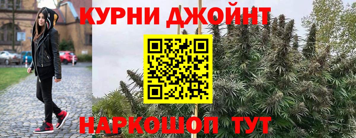 Бошки марихуана ГИДРОПОН  Шишки марихуана конопля  Крымск  Марихуана Amnesia  Вход с VPN 